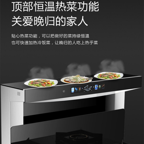 Built-in Stove Home Steam Bake Integrated Machine Kitchen Smart Voice Control Switch Smoke Stove Set Built-in Stove Wholesale