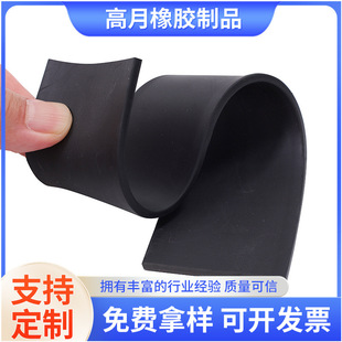 EPDM��Ԫ�ұ������ܷ�l���ķ��l���_�������ʹ����܌���ɫ���L�l