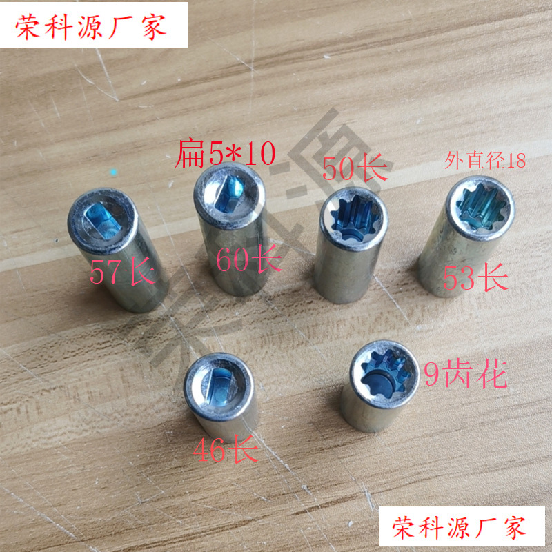 动力单元联轴器 电机油泵连接 连接轴 齿轮泵联轴套 9齿花垒德株