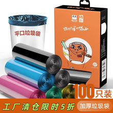 ���������üӺ�100ֻƽ���k�����ô�̖�����ÌW����̖��������ɫ