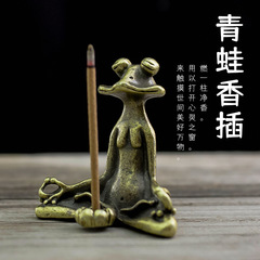厂家热销复古禅意青蛙香插线香插香炉创意青蛙茶宠摆件香插创意