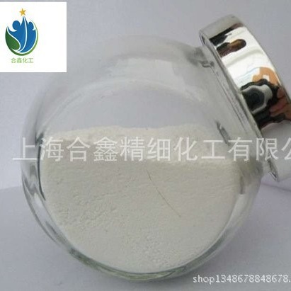 特价供应 抗菌防霉剂 塑料抗菌剂 纳米载银抗菌剂 涂料抗菌防霉剂