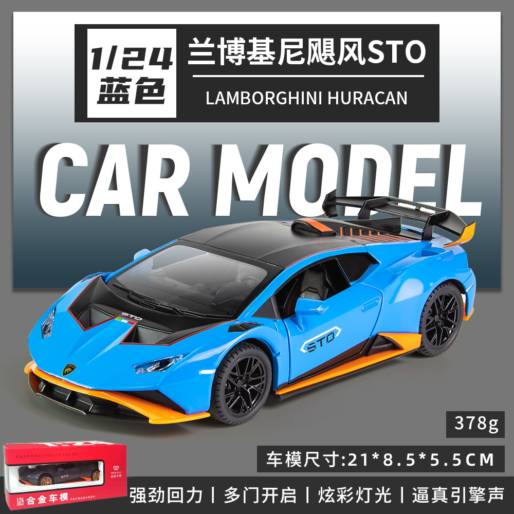 Weili aleación coche Modelo 1: 24 Lanbo STO coche deportivo Tire hacia atrás metal sonido y luz juguete coche música modelo adornos