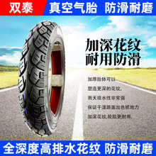 ݆̥늄�܇14X2.50�ƿ܇�����̥ͨ��݆̥ȱ���������݆̥