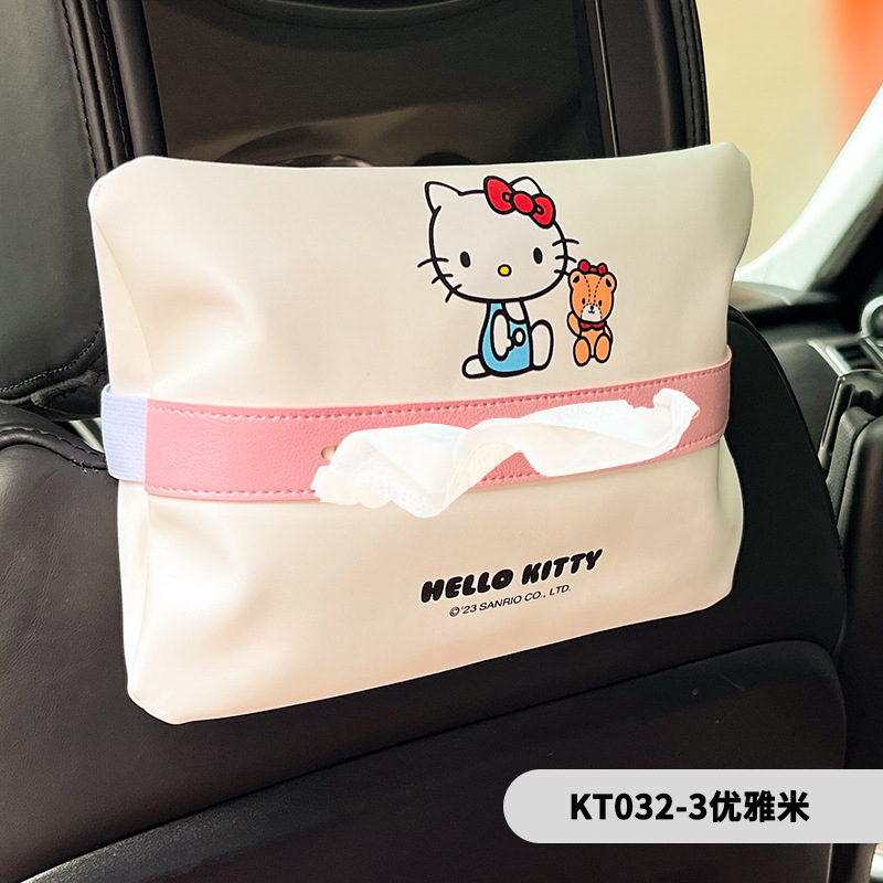 Visor Armrest Box – HELLO KITTY/Kaidi Mao Car tissue box/set - kt032-3-elegant-beige-applicable-position-rear-seatsun-visorarmrest-box