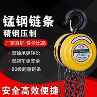 【2026夏末热销】1吨起重葫芦 批发价手拉/电动可选 带过载保护