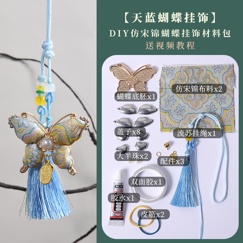 手作りの宋錦伝統手編み紐創作バッグチャーム飾り中国風中秋節新作ひょうたんキーホルダー|undefined