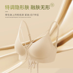 秋冬粉底肤性感撩人镂空内衣女隐形无痕美胸轻薄透气果冻胶文胸罩