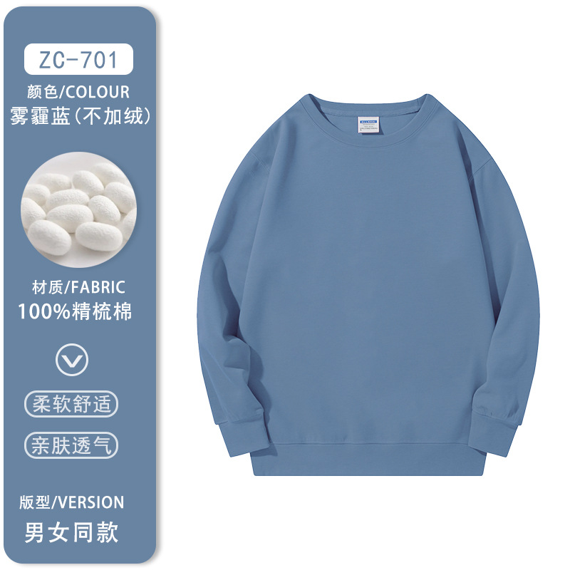 ZC-711 고급 신장면 얇은 스타일 [헤이즈 블루]