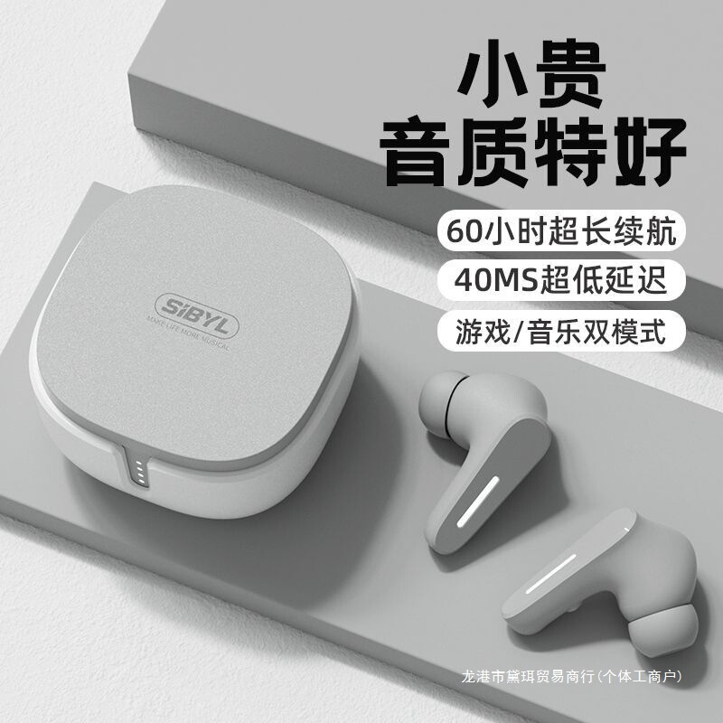 Bluetooth Headset Wireless Sports In-Ear Earplugs for Men and Women, Suitable for Android Apple Vivo Xiaomi Oppo