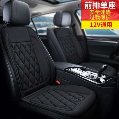 Car Heating USB Electric Heating – Seat cushion, seat cover - r-2060a12v-diamond-pattern-heated-car-seat-cushion-single-seat-black