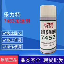 7452�ٸ��z���M���๦�܇��Fʽ�����z̎�팣�ô��M����Ч�z��