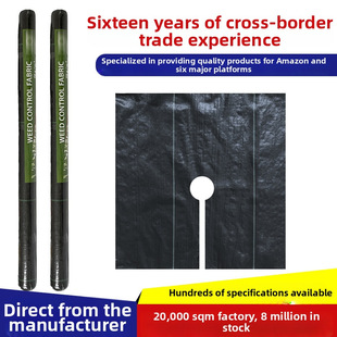 pp  Duty Weed Control Mat Black Landscape Fabric���ϻ�����
