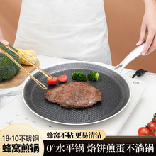 316不锈钢烤盘韩式多功能便携户外家用烤肉煎盘圆形不粘煎锅牛排