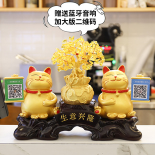 Lucid Cat Decoration Hotel Clothing Store Front Desk Cashier QR Code Bar to Send Friends to Open Shop