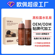 �W��oem���ƺ���¶�~���u���r����ˮ���׺е��y�o�wƷ�N�ƴ��ӹ�