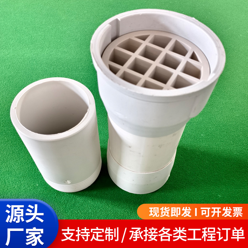 地下管道PVC泄水管桥梁白色排水管地漏下水管圆形PVC塑料泄水管