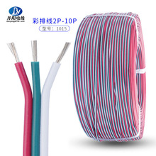 ������l1015#18AWG���ž��zˮ�Kճ��3P/4P/5/6P��׼��a�~�Ű
