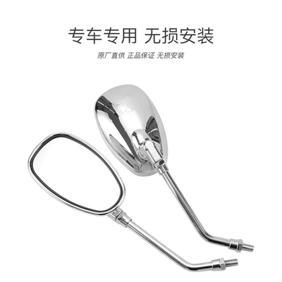 Retro Motorcycle Empire | Motorcycle rearview mirror