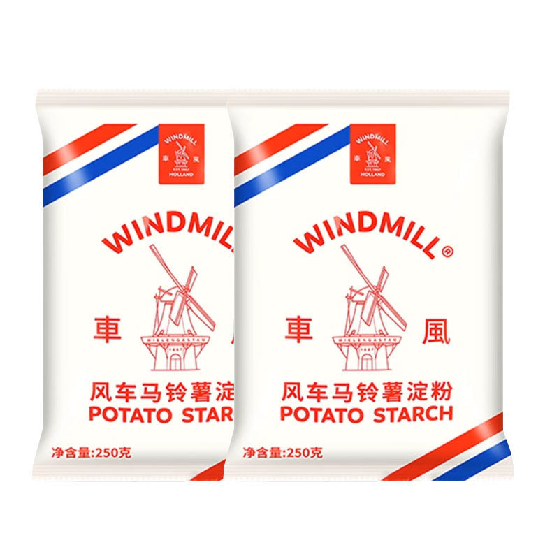 風車ジャガイモ澱粉 250g/袋 家庭用在庫 オランダ輸入 高品質生粉 調理専用増粘|undefined