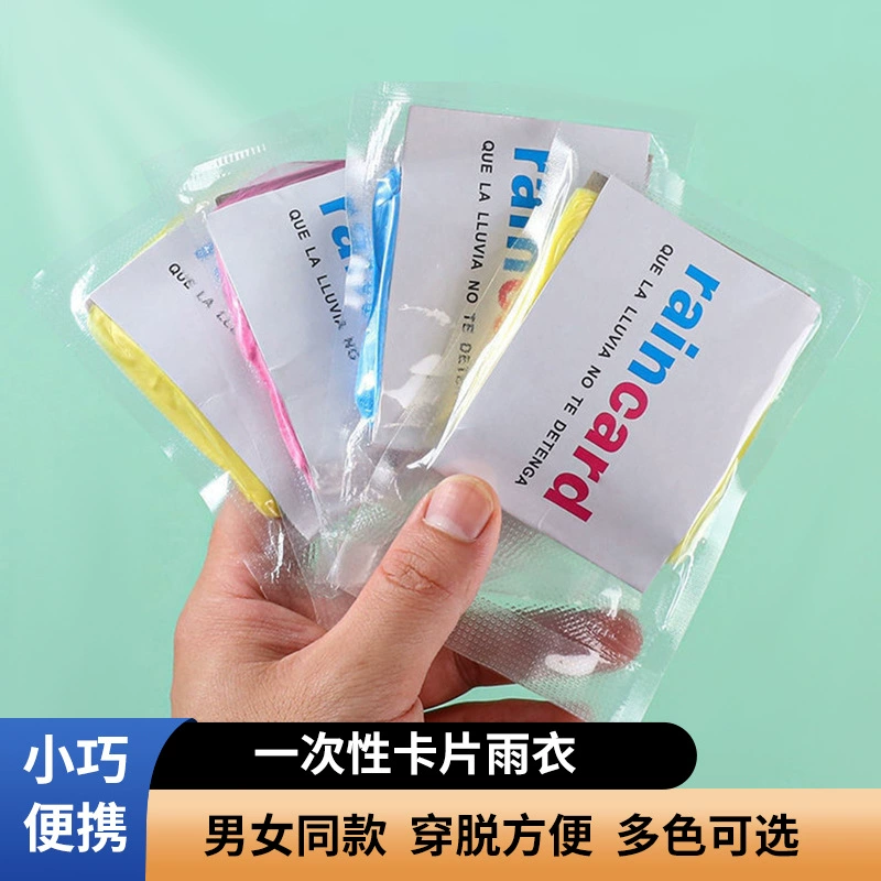 Карточный плащ Вакуумный портативный одноразовый плащ Путешествия Открытый пончо Водонепроницаемый полупрозрачный для мужчин и женщин