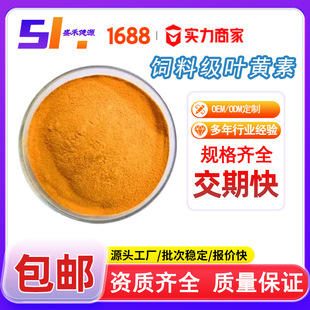 ��ϼ��~�S��4% �f�۾���ȡ����Ȼ�����ɫ�� ���S��ɫ�� 1kg��ӆ