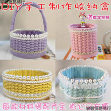 diy�ֹ��������ϰ��K�Ӿ����ռ{�Ʒ�йPͲ���P�H��ɳ��ů�����