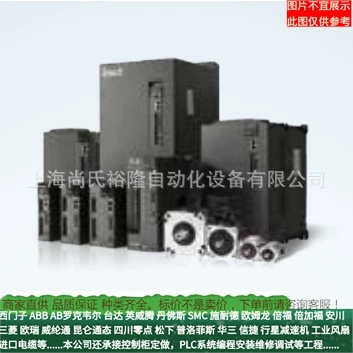 SV-DA200-0R1-2 сервопривод Inwitton серии DA200 высокопроизводительный серводвигатель переменного тока