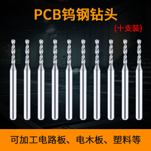 XET���֙C�u�PCB��^΢�С�����Ͻ���^��·���黨�0.1-2.0mm