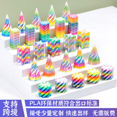 跨境爆款3D打印解压玩具圆柱旋旋乐推推乐潮玩立体彩色彩虹螺旋