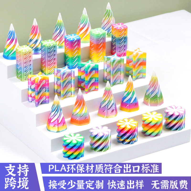 跨境爆款3D打印解压玩具圆柱旋旋乐推推乐潮玩立体彩色彩虹螺旋|undefined