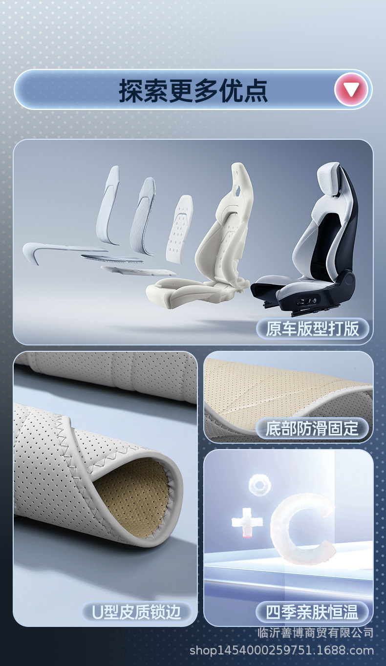 Suitable for Leapmotor A10 Seat Cushion, Universal Seat Cover for All Seasons, Leapmotor A10 Car Accessories, Modified Decorative Seat Cover Supplies