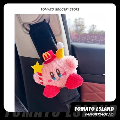 Seat belt shoulder pad | Kirby