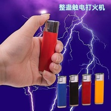 整蛊触电大人玩具电人打火机恶搞整人坑人神器搞怪恶作剧道具迷你
