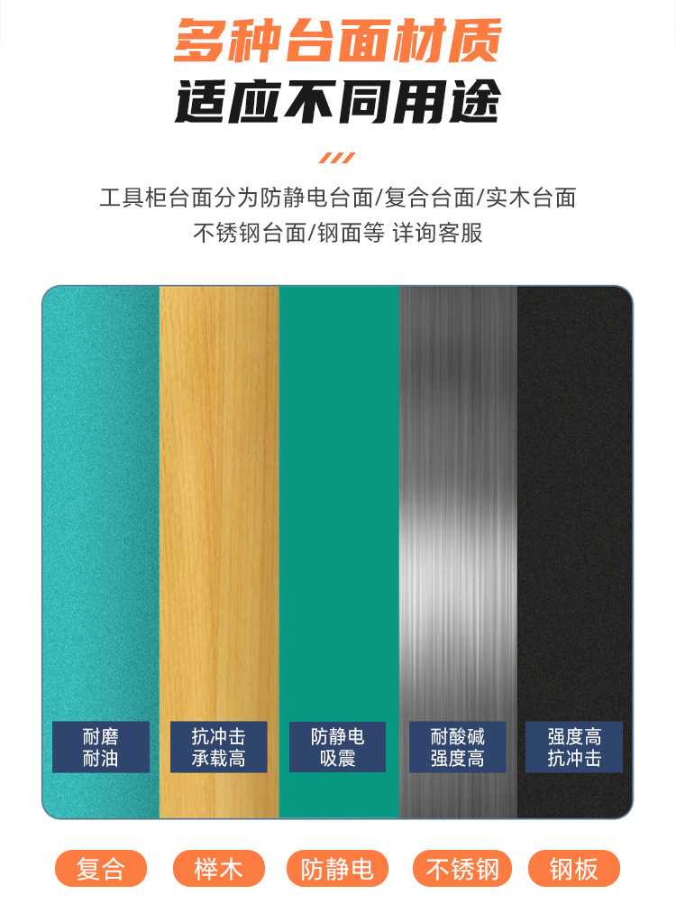多功能工具柜_08.jpg
