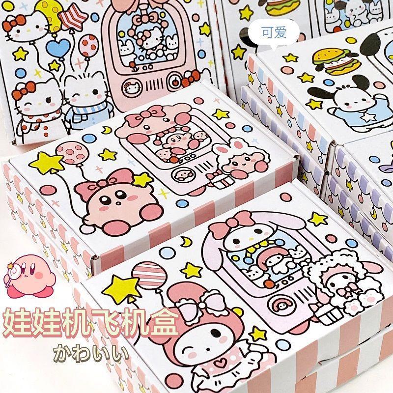 新款三丽鸥乐园娃娃机系列出卡飞机盒可爱打包盒礼品盒手账包装盒