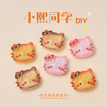 ���������ʳ�濨ͨ�ֹ�diy�Ʒ����l�A���ϰ������z��֬С���