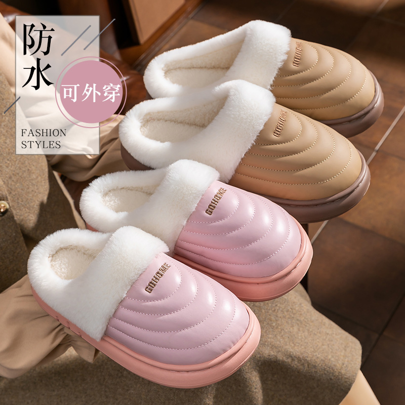 大码冬季条纹毛绒保暖防水棉拖鞋御寒情侣防滑耐磨轻盈不磨脚棉鞋|undefined
