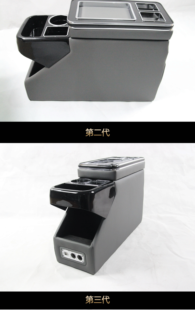 Guangqi Jiao xinglang armrest box modified new overlord estima Geris NOAH,VOXY, fuel type
