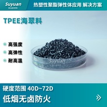 TPEEӲ40D~72DԪ|ܛo׵ȸ