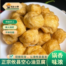 ���h�Ͷ������ݿ��Ķ�������ը��������������Cʳ���������r�F��