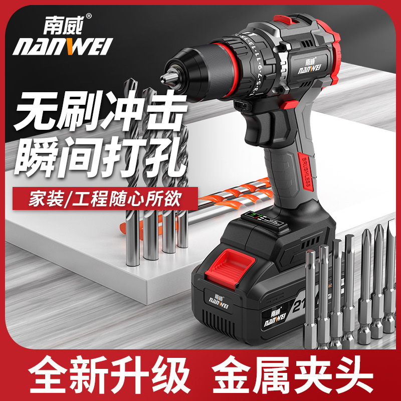Wholesale Nanwei Power Tools Brushless Hand Drill Lithium Electric Drill Pistol Drill Electric Screwdriver Impact Drill Electric Turn
