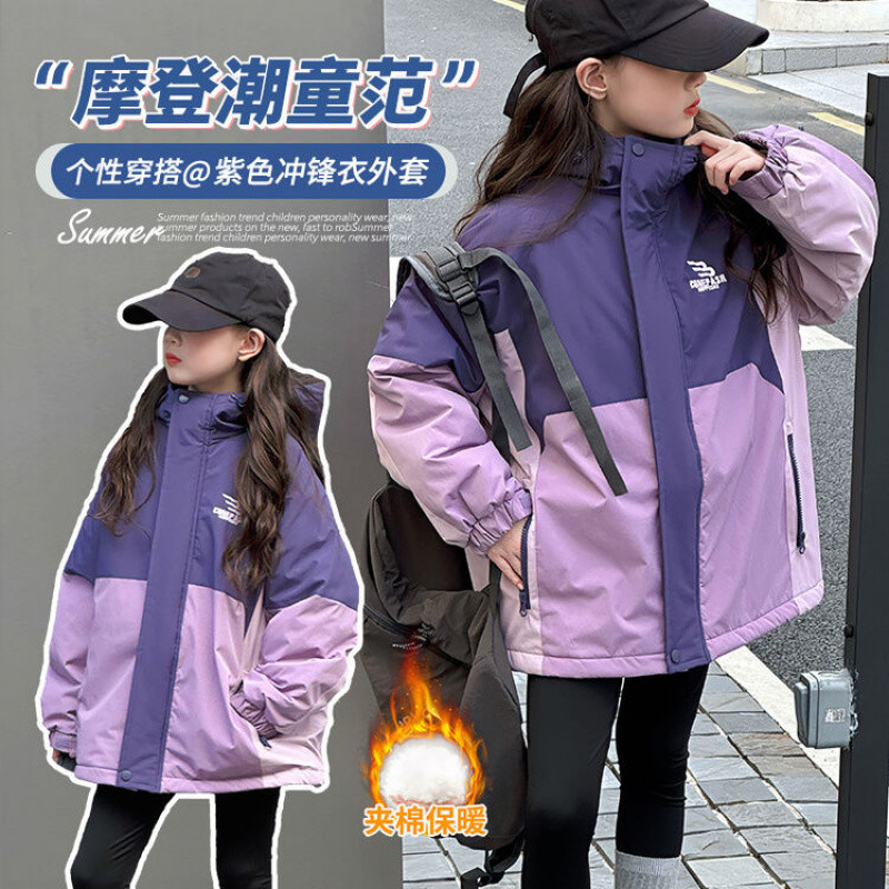 Zhili children's clothing girls' windbreaker jacket, thickened fleece, 2025 new style, children's spring, middle and large children's autumn and winter clothing, three-in-one
