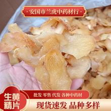 ���l���S���S��Ƭ��ș��500gɢ�b���l���S�������Ҝ��S��Ƭ�S��