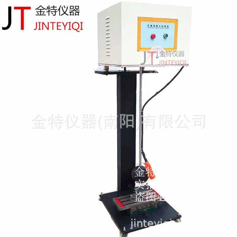 汽车摩托车后视镜撞击试验台GB15084-2013后视镜撞击试验机