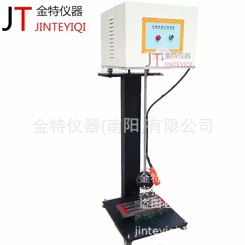 汽车摩托车后视镜撞击试验台GB15084-2013后视镜撞击试验机