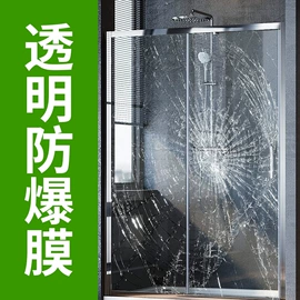 汽车漆面保护膜;汽车膜;安全膜