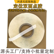 现货工艺礼品卡片固定圆点胶点5000粒无痕豆豆胶鼻涕双面胶点包邮