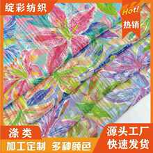 �S��ֱ����������y�z���˗l���aֱ������h�ݸ߶�Ů�b�B��ȹ����