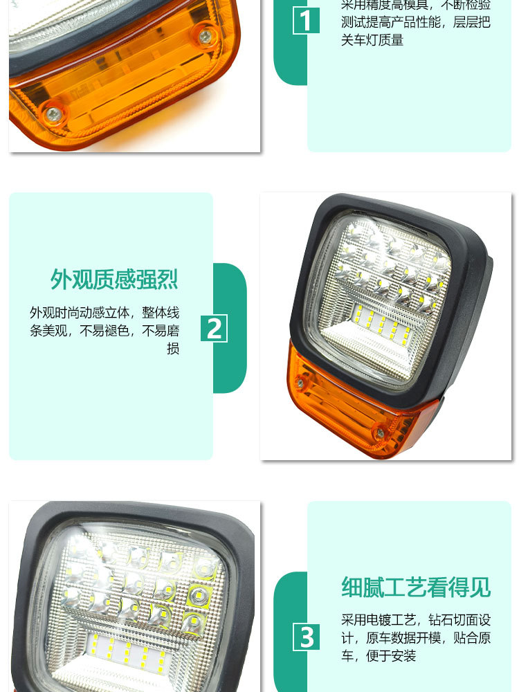 Forklift accessories front combination headlight headlight turn signal suitable for heli G series 12V 2 3 3.5T